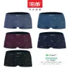 Baolei Men's Bamboo Fiber Box Underwear 6740 Specification image